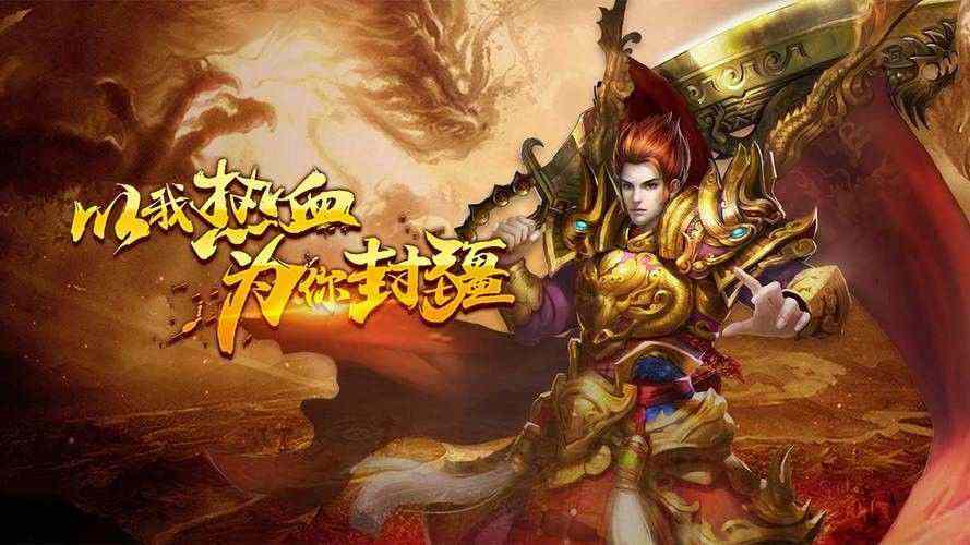 单职业狂暴之热血传奇封顶等级是什么