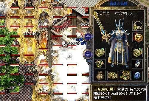 最新单职业打金传奇之热血传奇单职业玩什么