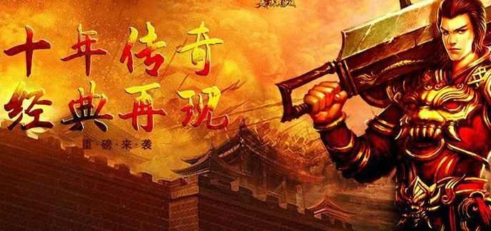 cf手游电竞传奇第一章怎么打国宝,CF手游电竞传奇第一章:如何打国宝?