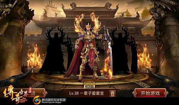 传奇打金赚人民币