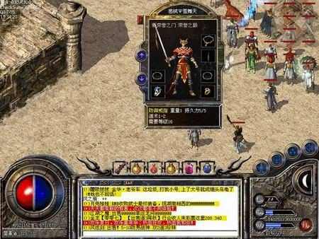 新版本单职业之传奇私服狐月山洞怎么去