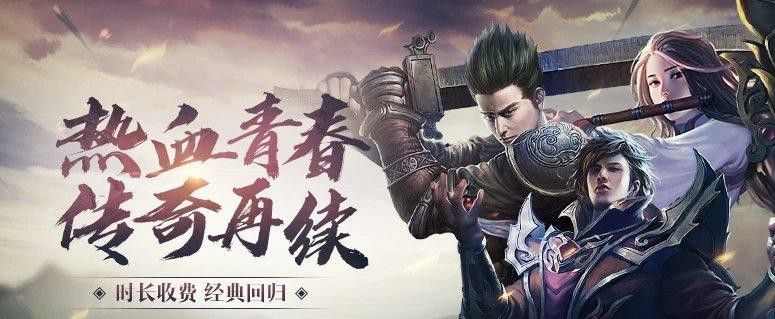 佛门单职业之热血传奇宝藏神龙怎么打