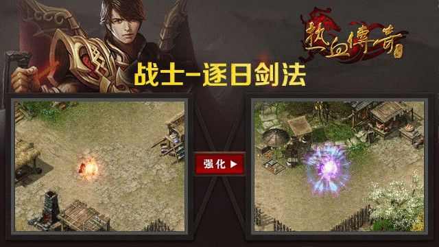 打金游戏排行之热血传奇哪个团本好玩