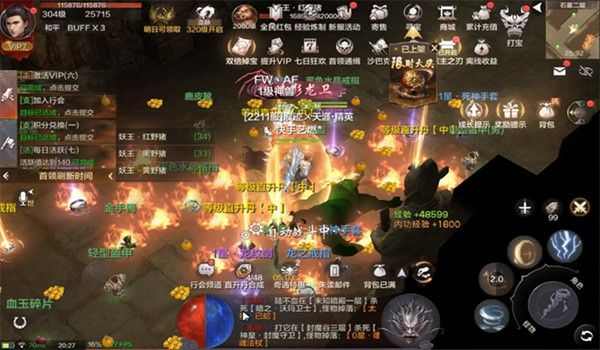 单职业传奇网站999之传奇私服法战怎么空降