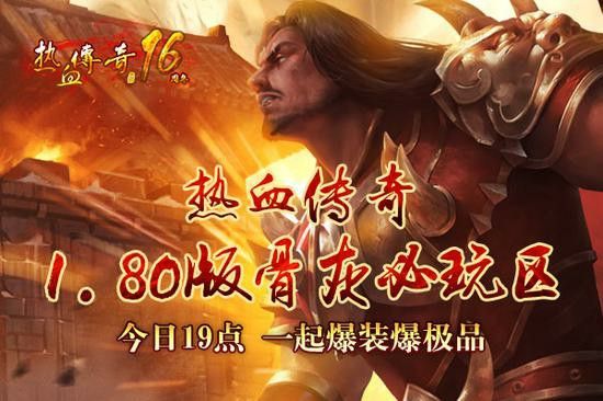 仙境传奇打金版之热血传奇冰咆哮如何获得