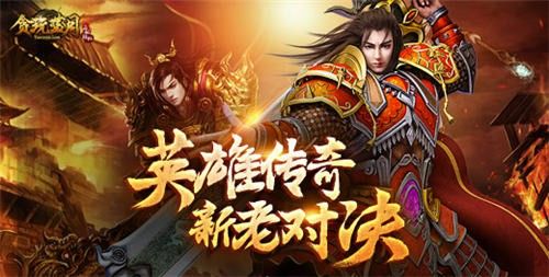 传奇176单职业之热血传奇币多少钱