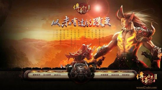 zhaosf123传奇发布网最新版本