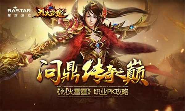 传奇手游龙族怎么玩,传奇手游龙族怎么玩？