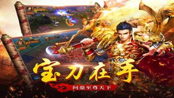 176打金服之热血传奇116区在哪里