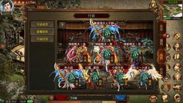 天上人间单职业之怎么联系热血传奇客服