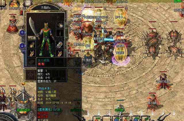 雷霆霸业单职业传奇之什么传奇私服win10能玩的