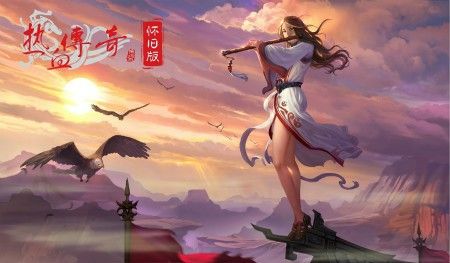 单职业公益之热血传奇扫荡券怎么用