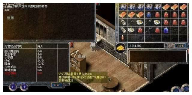 什么是骑士的传奇手游啊,什么是骑士的传奇手游啊