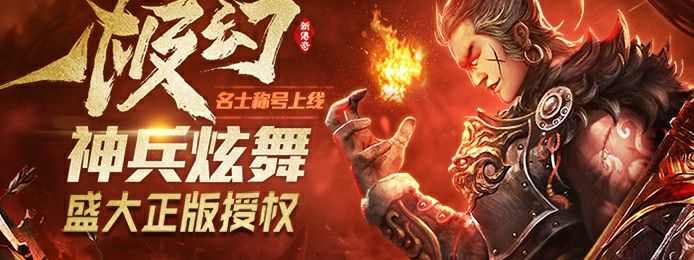 zhaosfcom手游发布网三端互通