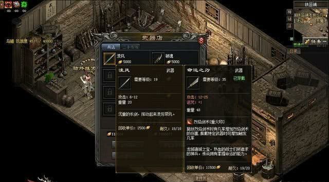 sf999打金之热血传奇尸王多久刷一次