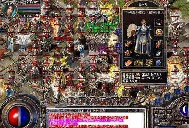 单职业迷失新开传奇之传奇私服在哪里打无边装备