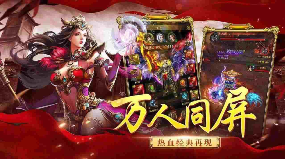 迷失单职业传奇手游之热血传奇中内功是什么属性