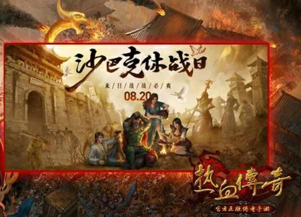 单职业迷失传奇手游之传奇私服怎么来回移动