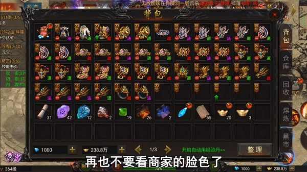 新开迷失单职业传奇之热血传奇绑定手机怎么修改