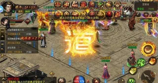 阳光单职业之热血传奇小说怎么删除不了