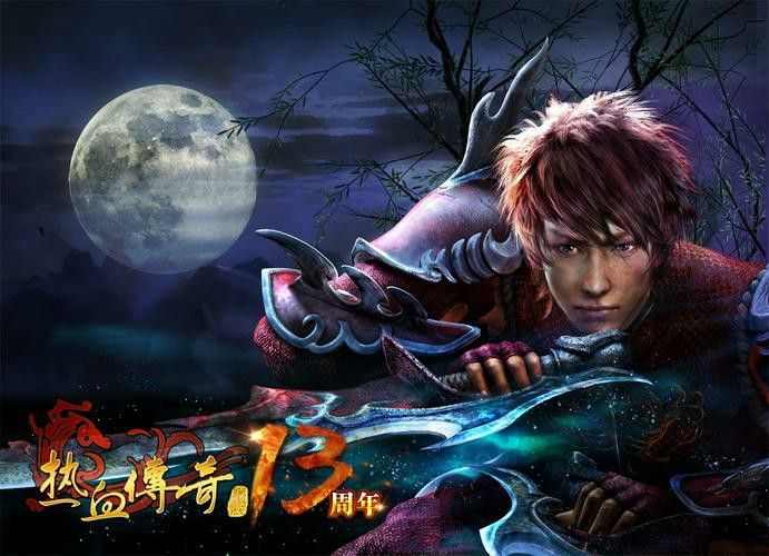 打金冰雪传奇手游之热血传奇幸运9有什么作用