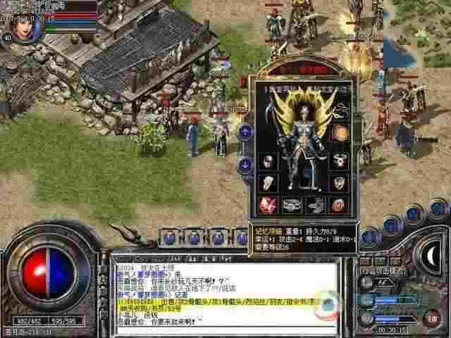 神途打金教你战士各种pk实用小技巧