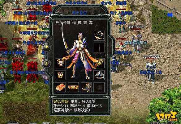 单职业传奇打金服之热血传奇宝藏钥匙哪里打