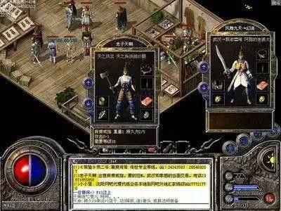 3000ok新开传奇网站公益服