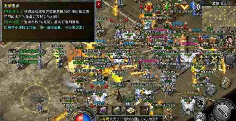 单职业迷失刚开版本之热血传奇瘟疫沼泽爆什么用