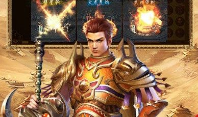 打金服单职业之热血传奇私服哪个可以卖钱