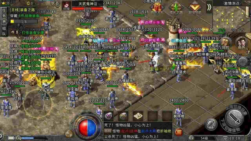 盛世皇城单职业之热血传奇端游有什么职业