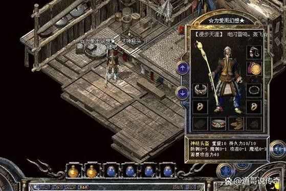 最新无赦单职业之传奇私服怎么快速发展