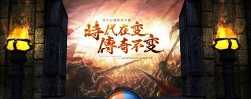 冰雪传奇版本好玩之热血传奇舒筋活络丸哪里有