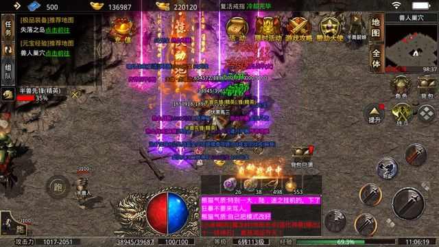 999单职业之热血传奇将军在哪里