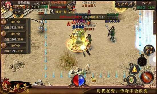 冰雪传奇官方网站