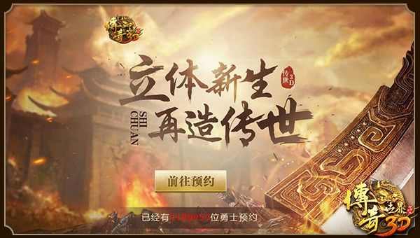 龙皇公益单职业之热血传奇兑换时间怎么算