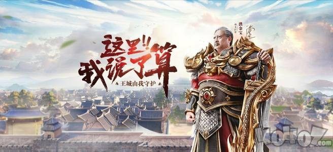 最新迷失单职业传奇之热血传奇公会分成多少