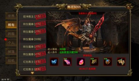 jjj传奇私服网站发布网