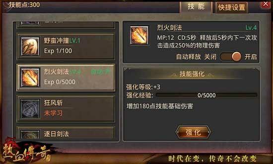 传奇世界手游怎么不能私聊,为什么传奇世界手游不能私聊?