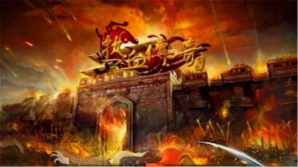为什么这么多传奇手游广告,为什么这么多传奇手游广告?