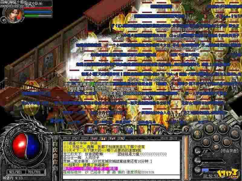 单职业传奇无赦版之热血传奇现在用什么辅助