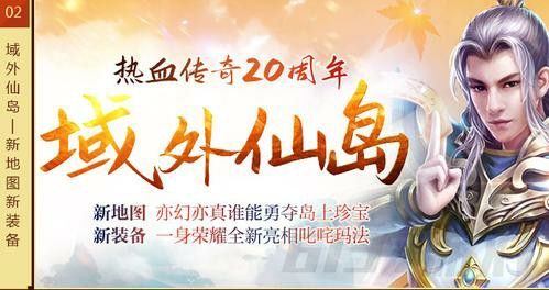 单职业传奇新开两种方法可以让玩家朋友们醒酒