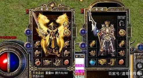 新版单职业传奇之热血传奇法师精修什么区别