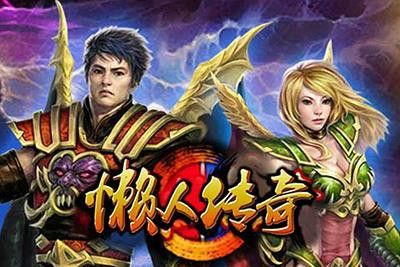 传奇手游技能书能卖吗,传奇手游技能书能卖吗?