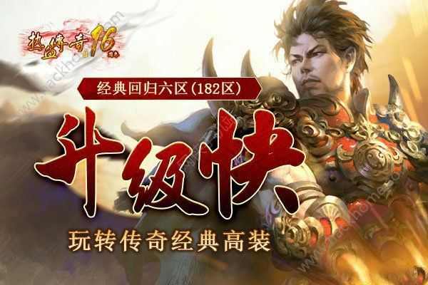 传奇手游什么好玩一点的,传奇手游,你玩得尽兴吗?