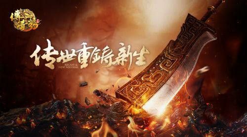 传奇单职业版本单挑沃玛教主终极攻略
