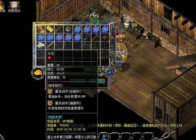 神佑单职业之传奇私服合区怎么上号