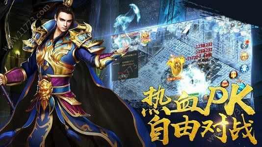 单职业传奇手游版切割之传奇私服怎么制作新技能