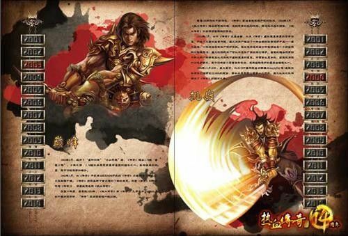 仙魔神途单职业道士一定要保护好骷髅宝贝