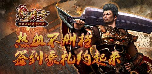 最新迷失单职业发布玩转封魔城让你捡宝捡到手软